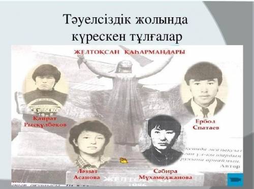 В ТЕЧЕНИИ 15 МИНУТ Фигню не писать а то бан! 