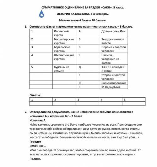 НАДО ДО 17:30 КЬО ЗДЕЛАЕТ ПОСТАВЛЮ ЛУТШИЙ И ЛАЙК А ПОСЛЕ ЕЩЁ НАЧИСЛЮ!