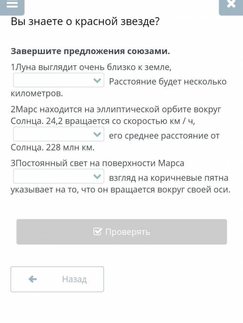1Луна выглядит очень близко к земле, Расстояние будет несколько километров.2Марс находится на элли