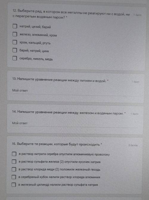 выбрать правильный ответ 