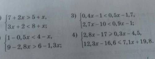 1) (7 + 2x > 5 + x, 3x + 2 < 8 + x;2) (1 - 0,5x < 4 - x,9- 2,8x > 6 -1,3x;3) (0,4x -1&lt