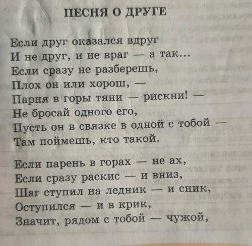 “Двухчастный дневник ЦитатаКомментарийВ левой части дневника запишите 2—3 небольшие цитаты из стихо