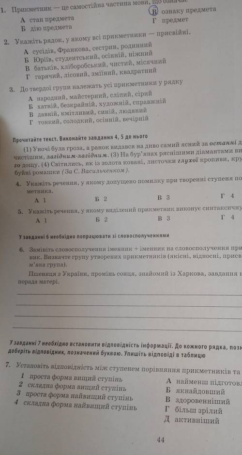 решить самостаятельную работу 