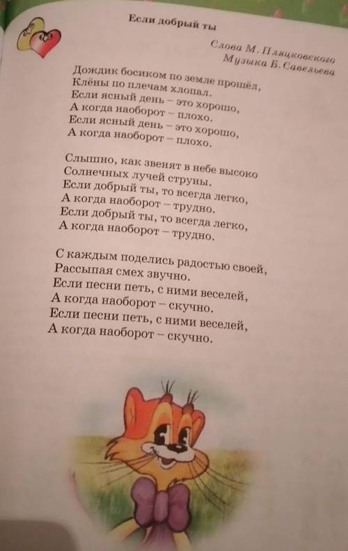 Кластер сделать с текста фото