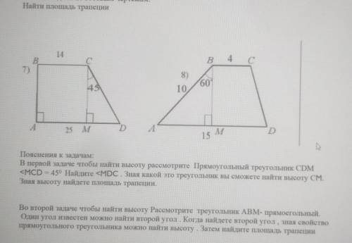 Сделайте задание на картинке