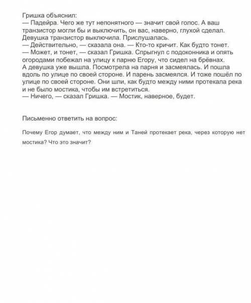 подскажите, очень читайте побыстрей