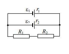 Две батареи (1 = 10 В, r1 = 2 Ом, 2 = 24B, r2 = 6 Ом) и проводники сопротивлением R1 = 12 Ом и R2