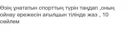 Хотябы на пищите на русском это оч проста а мне проста лень☻︎э