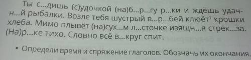 Внизу всё написано что делать правильному ответу 