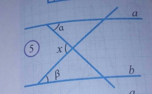 Если a || b на рис. 5, найти x