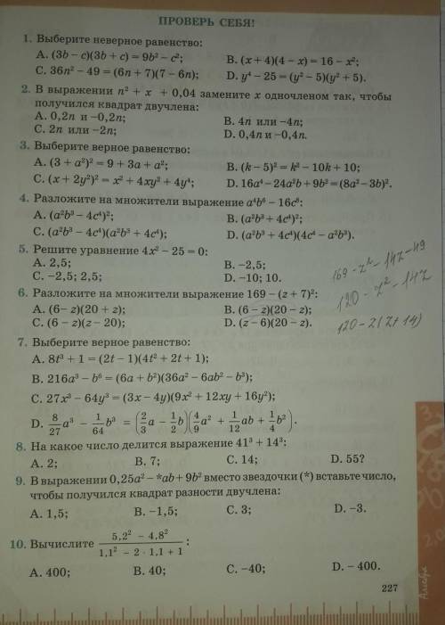 если не трудно Заранее благодарю!