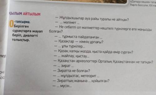 Кто НА ТОГО ПОДПЕШУСЬ И ЛАЙК И 5 ЗДЁЗД