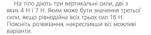 МОЖЕТЕ ДАТЬ ОТВЕТ С ДАНО, И РОЗВЯЗАНИЕМ