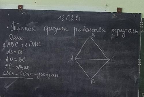 ПАМАГИТИ БЫСТРЕЕ ПАСИБА и понятнее что ле а то я ваши иероглифы не понимаю