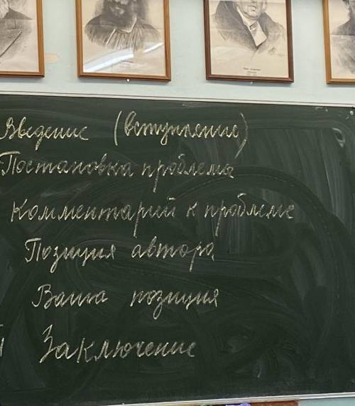 Сочинение по произведению после бала. по структуре егэ