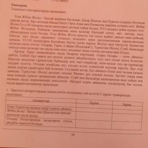ОСЫҒАН КӨМЕКЬЕСІНІЗДЕРШШШШШШ ӨТІНІІІІІІШ