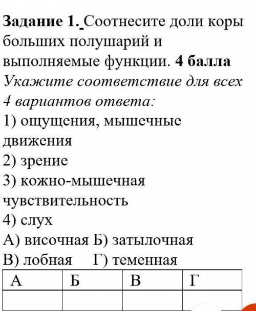 Focusing on films Click and choose the correct answer.TextThe film consist of How was Harry Potter d