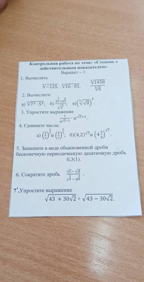 и еще Можно нажать на картинку и она будет в полный экран а то один чел до этого не додумался
