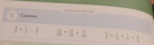 4/7 *7/7-3/712/28*9/28 5/9+2/9*1/9+4/9