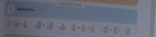 вот на фото всё есть номер 3 если что