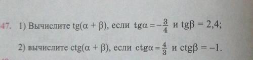 Вычислите номер 347 алгебра 