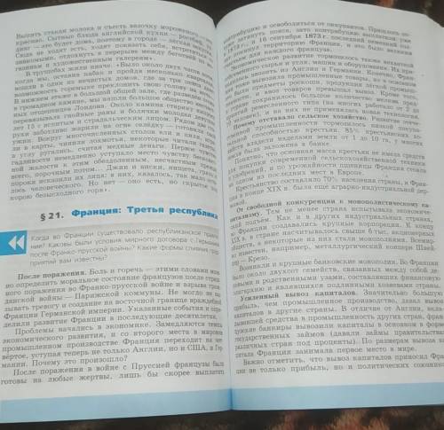 выписать главное, что бы было легче запомнить, из каждого пункта, кроме того последнего поставил 