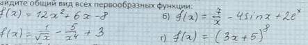 ОЧЕНЬ С ПОДРОБНЫМ РЕШЕНИЕМ И ОБЪЯСНЕНИЕМ