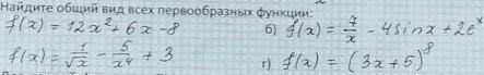 С ПОДРОБНЫМ ОБЪЯСНЕНИЕМ И РЕШЕНИЕМ