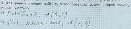 С ПОДРОБНЫМ ОБЪЯСНЕНИЕМ И РЕШЕНИЕМ