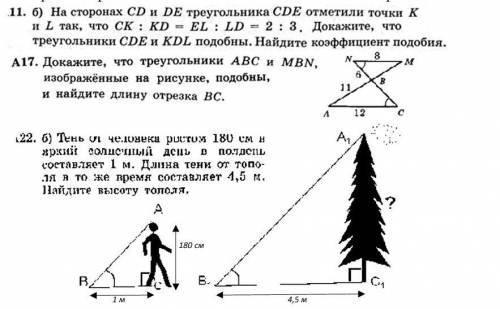 надо. по геометрии 2 может выйти, заранее больше дать не могу... :3