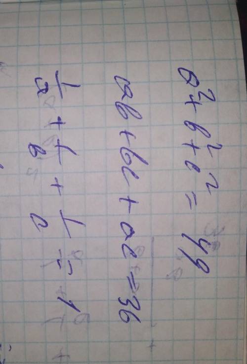 ответьте, с объяснением. вопрос: найти a b c?