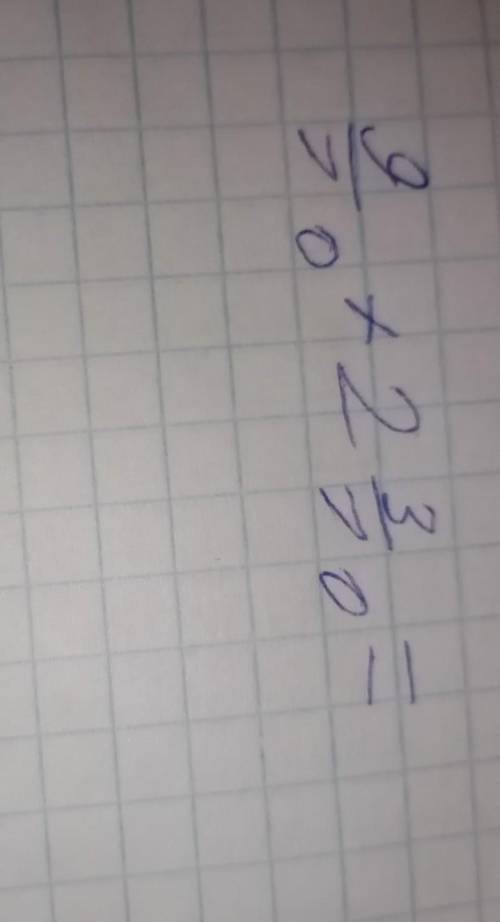 ..б. С ПОДРОБНЫМ РЕШЕНИЕМ