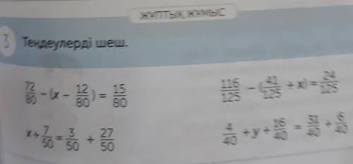1161254112524125440+y+164031 6+40 40