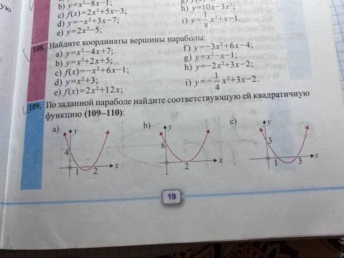Задание на фото, нужно решить под b и c
