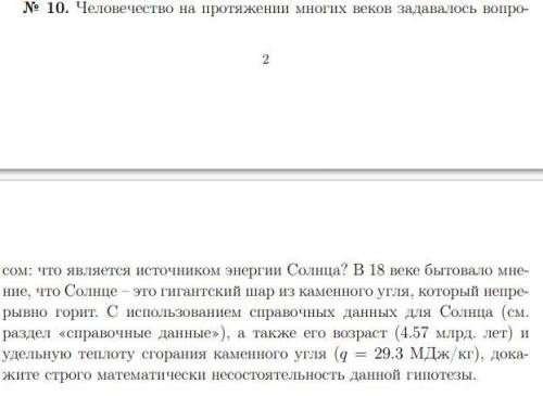 решить решения кидайте на почту(за почтой в лс)
