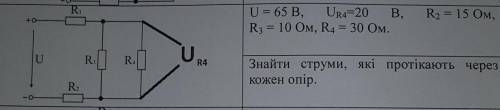 До ть будь ласка, щедро віддячу.