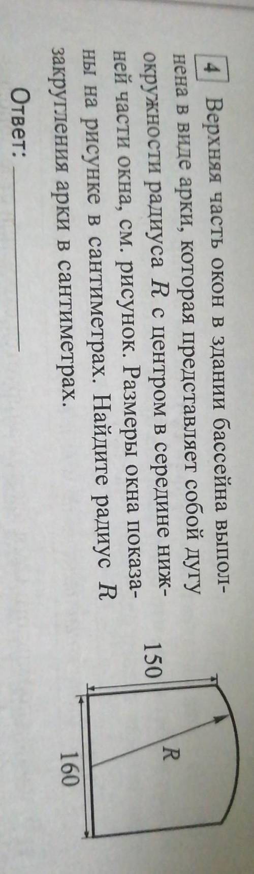 желательно с решением/объяснением