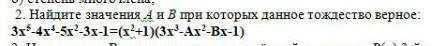 мне у с , и сделаю этот ответ лучшим