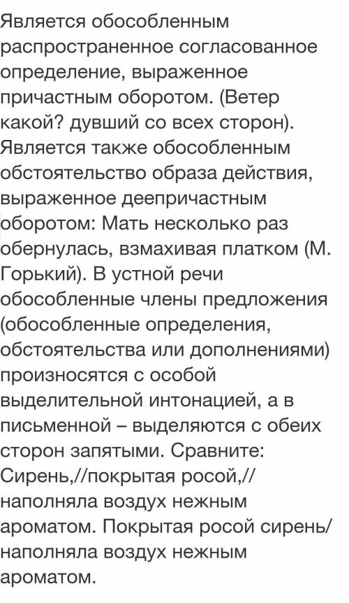 Текст с верху . Упр. 1. Прочитайте. Согласны ли вы с данными утверждениями? Поделитесь своим мнением
