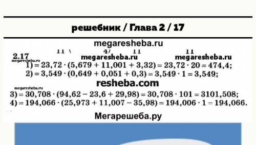 Напишите решение к 2 и 4 ответы там уже есть нужно только решение