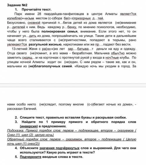 ТАТМИХ,ВОТ КРОМЕ ВАС НИКТО НЕ А НЕТ УЖЕ(ЗАДАНИЕ ВО ВЛОЖЕНИЙ