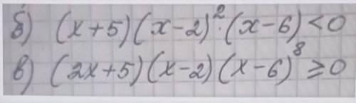 (x+5)(x-2)^2×(x-6)<0(2x+5)(x-2)(x-6)^8>=0