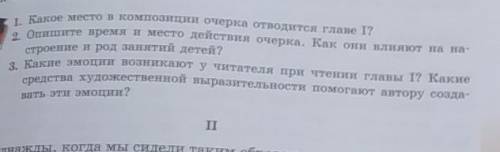 2 вопрос, разказ парадокс