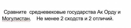 ПОДАЛУЙСТА УМАЛЯЮ НАДО ЧЕРЕЩ 2 МИН СДАТЬ БУДУ ОООЧЕНЬ БЛАГОДАРНА И 