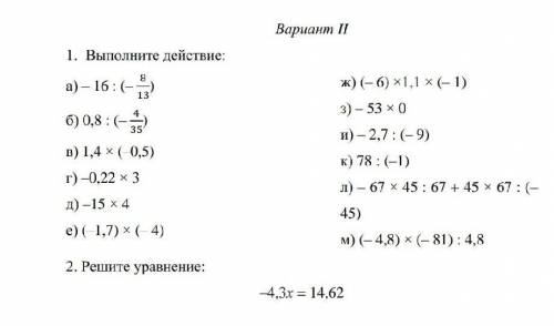 сделайте 15 минут осталось без игнора 