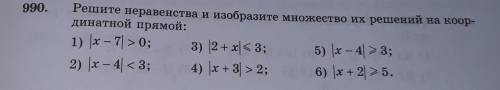 Надо в два неравенства типа этого