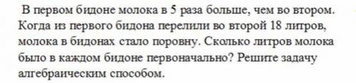 решить задачу,составить уравнение