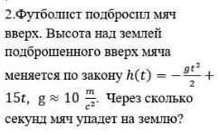думаю не слишком сложная, я просто в математике не силён )