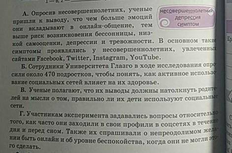 Сформулируйте Один толстый вопрос