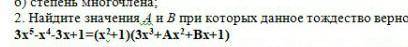 сор сдать надо , лучший ответ дам 